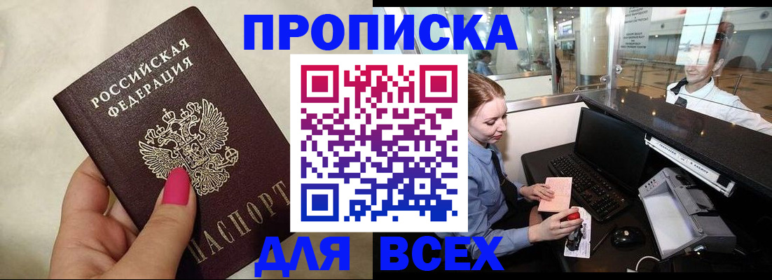 форма 3 в Называевске